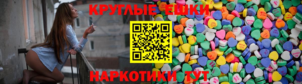 Экстази Дубай  Ecstasy бентли  mega вход  Мурманск  Вход с VPN  ЭКСТАЗИ 