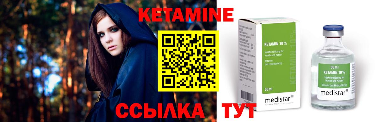 дарк нет официальный сайт  Вход с VPN  Мурманск  Кетамин VHQ  Кетамин ketamine 