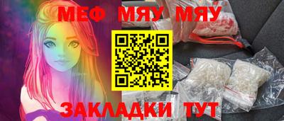 а пвп мука Рыбинск