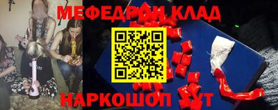 наркотики Рязань