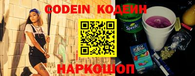 наркотики Рязань