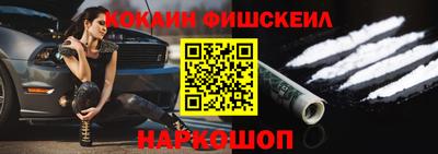 альфа пвп VHQ Рузаевка