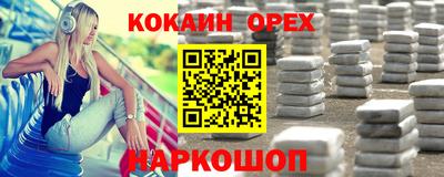 а пвп мука Рыбинск