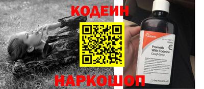 альфа пвп VHQ Рузаевка