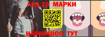 наркотики Рязань