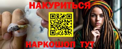 альфа пвп VHQ Рузаевка