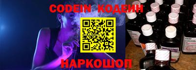 альфа пвп VHQ Рузаевка