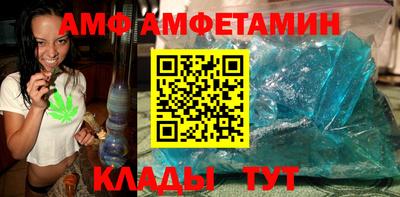 альфа пвп VHQ Рузаевка