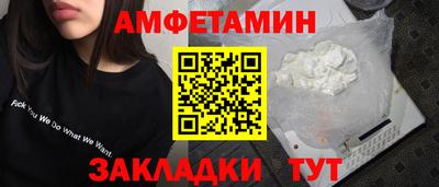 альфа пвп VHQ Рузаевка