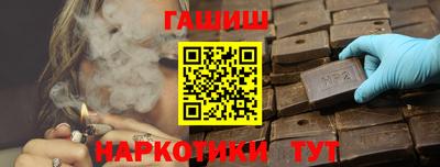 наркотики Рязань