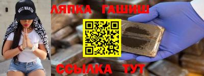 а пвп мука Рыбинск