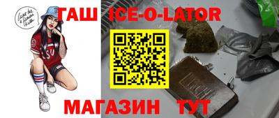 альфа пвп VHQ Рузаевка