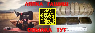 а пвп мука Рыбинск