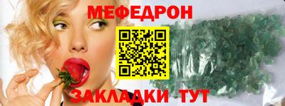 альфа пвп VHQ Рузаевка