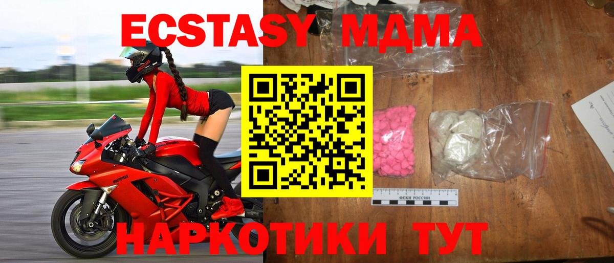 Бошки Шишки Мурманск