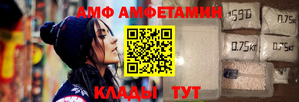 МЕТАМФЕТАМИН пудра  Вход с VPN  Мурманск 