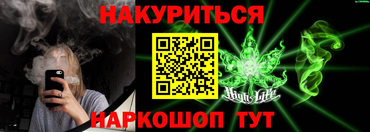 Конопля OG Kush  Марихуана MAZAR  Вход с VPN  Каннабис планчик  МАРИХУАНА план  Мурманск 